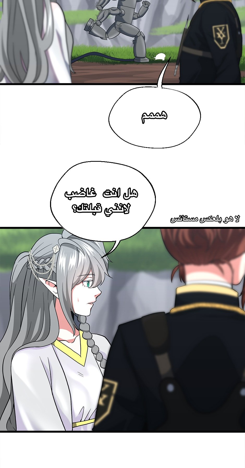 Read the beginning after the end AR Manga Online