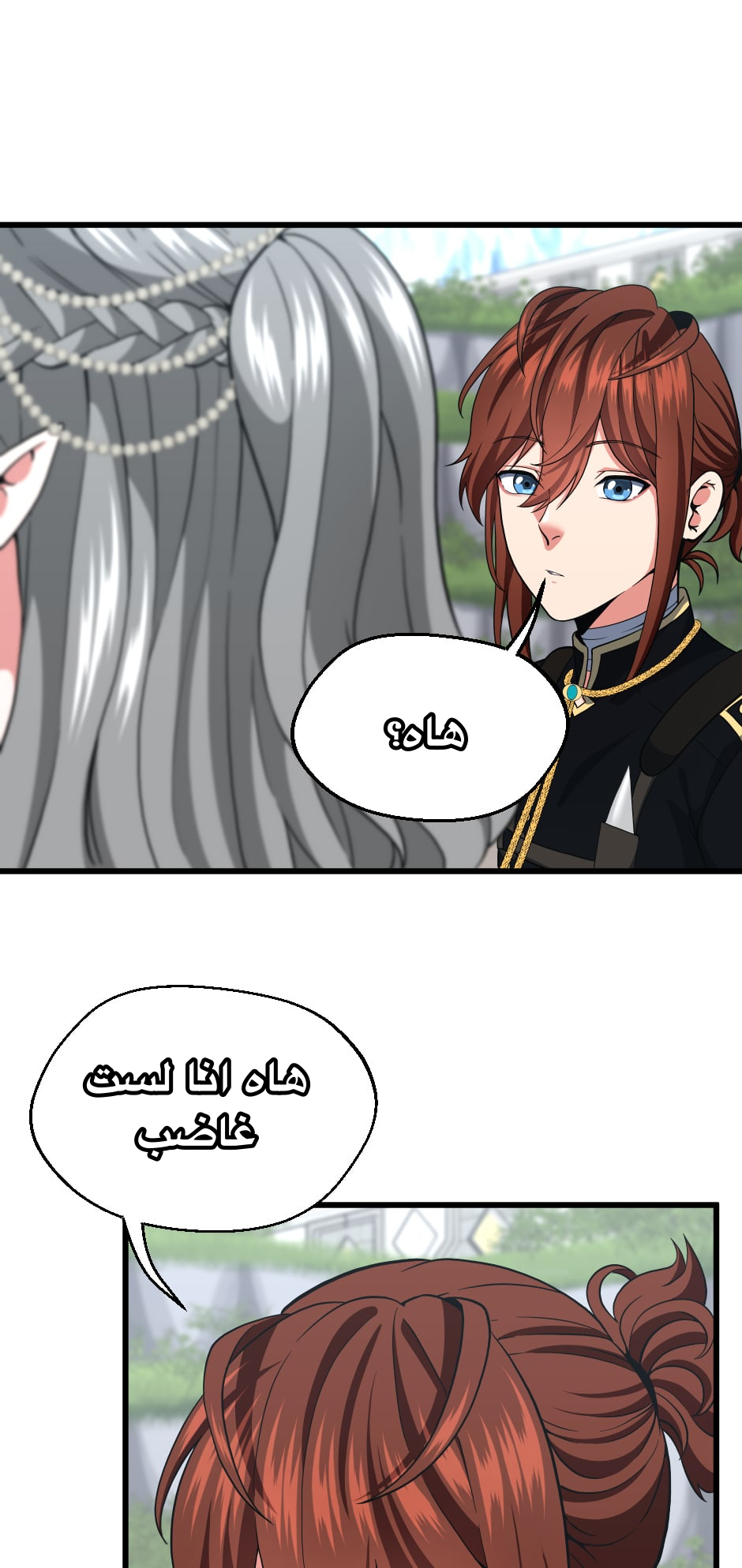Read the beginning after the end AR Manga Online