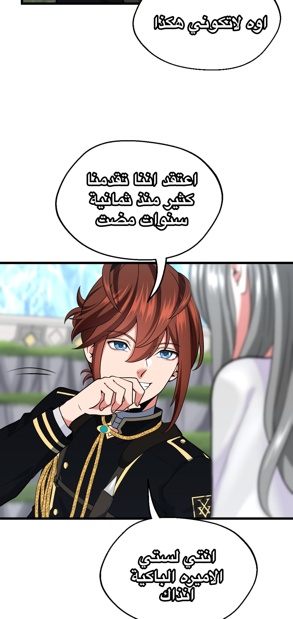 Read the beginning after the end AR Manga Online