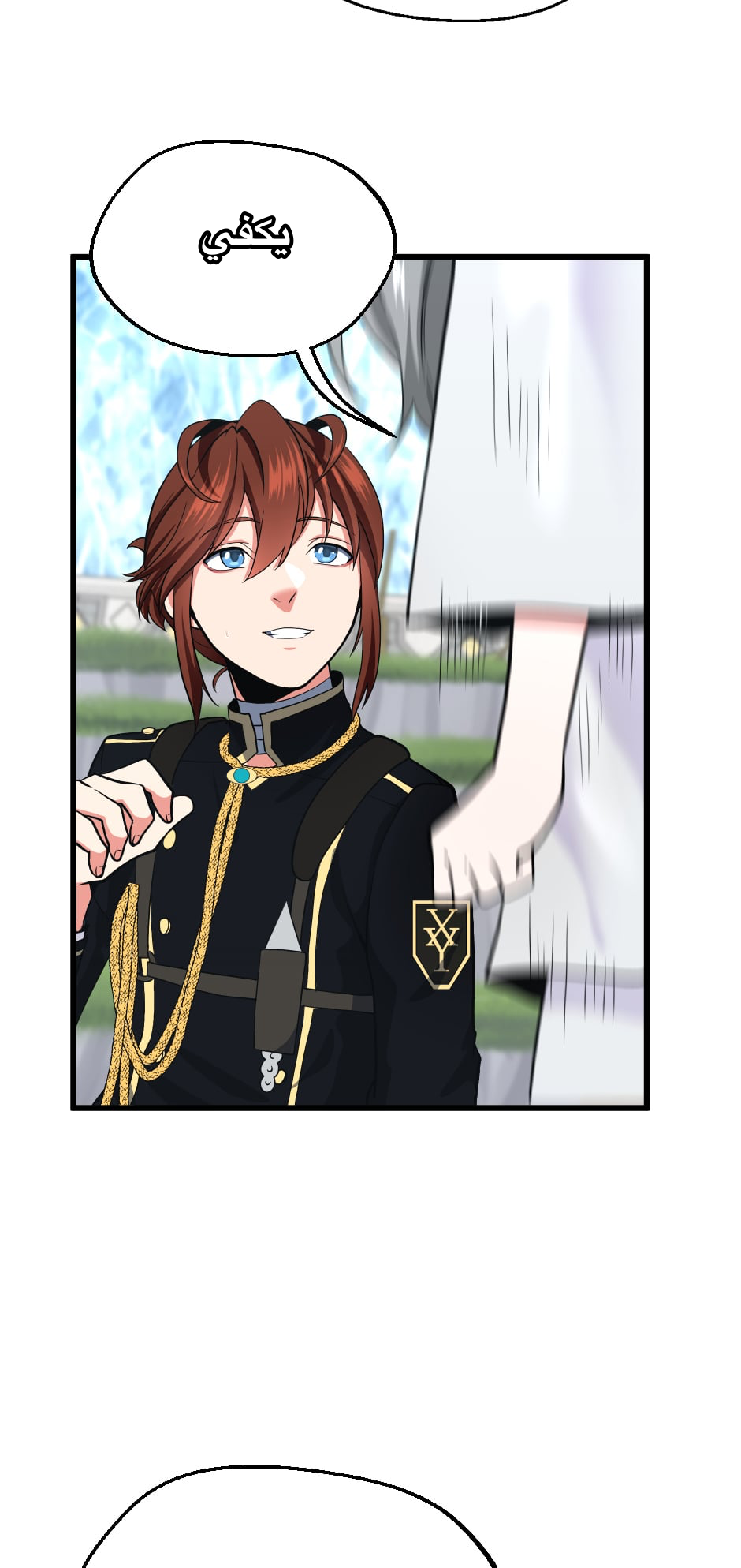 Read the beginning after the end AR Manga Online