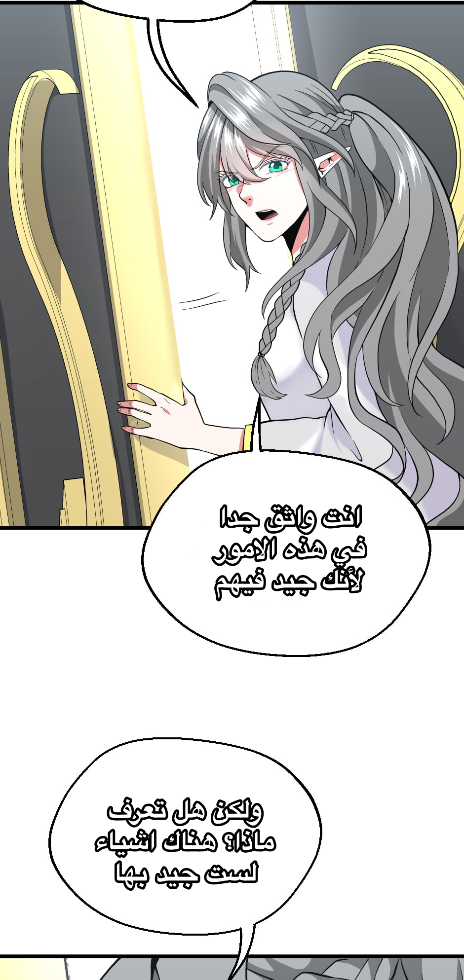 Read the beginning after the end AR Manga Online