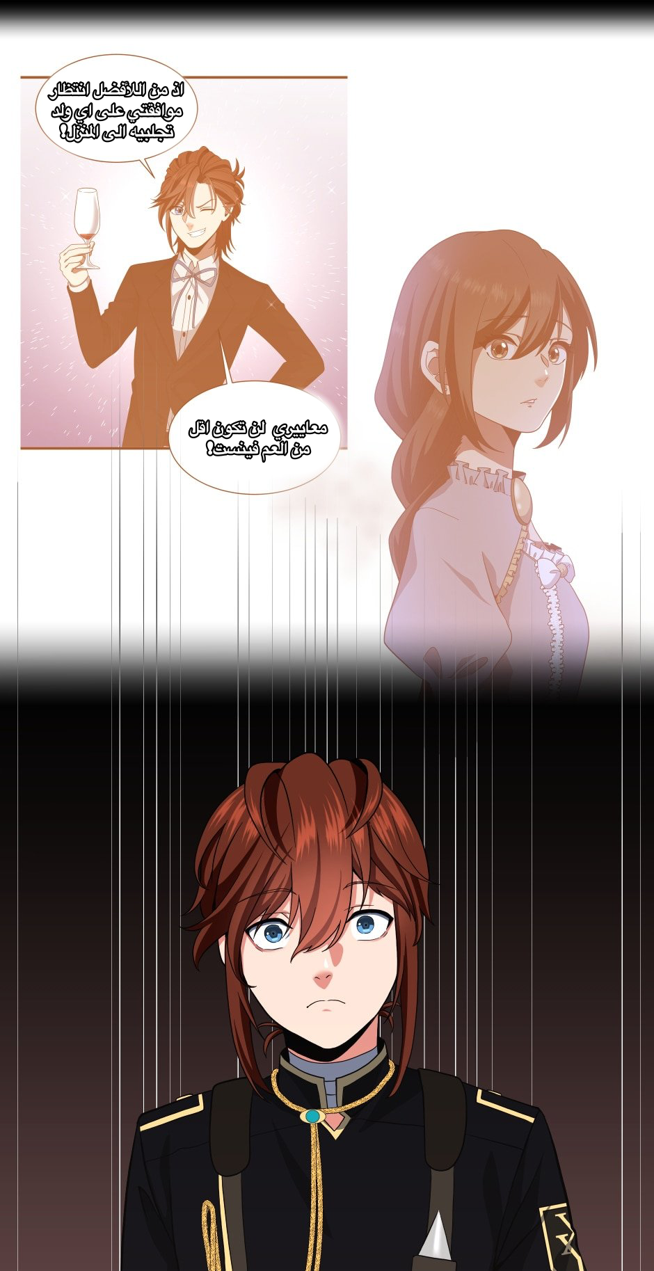 Read the beginning after the end AR Manga Online