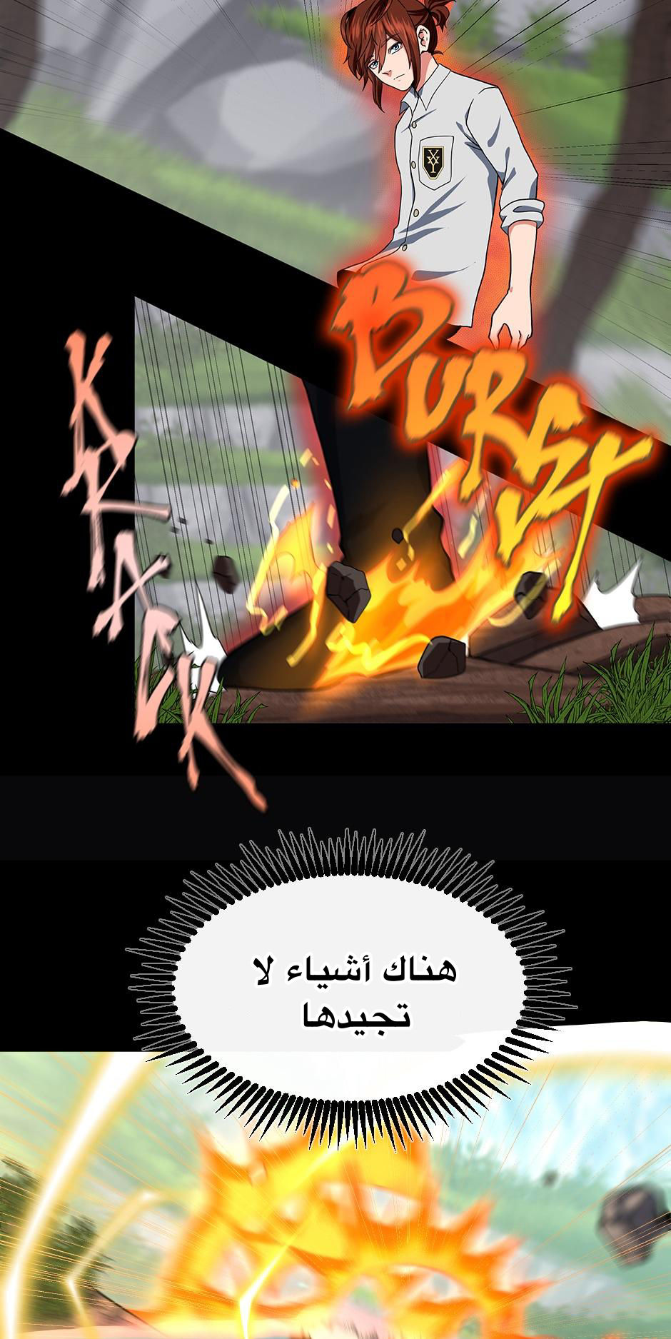 Read the beginning after the end AR Manga Online