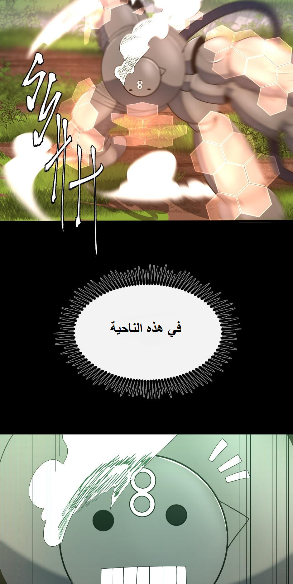 Read the beginning after the end AR Manga Online