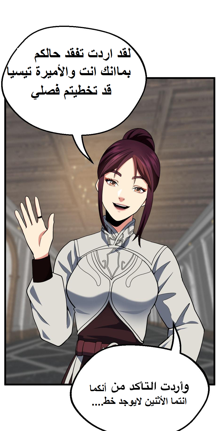Read the beginning after the end AR Manga Online