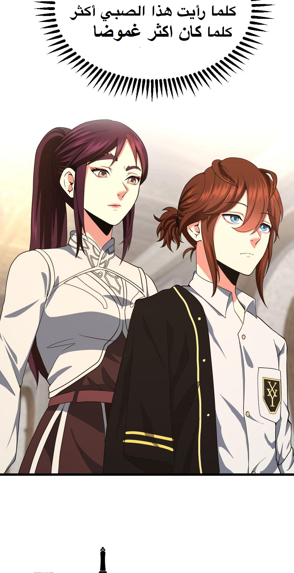 Read the beginning after the end AR Manga Online