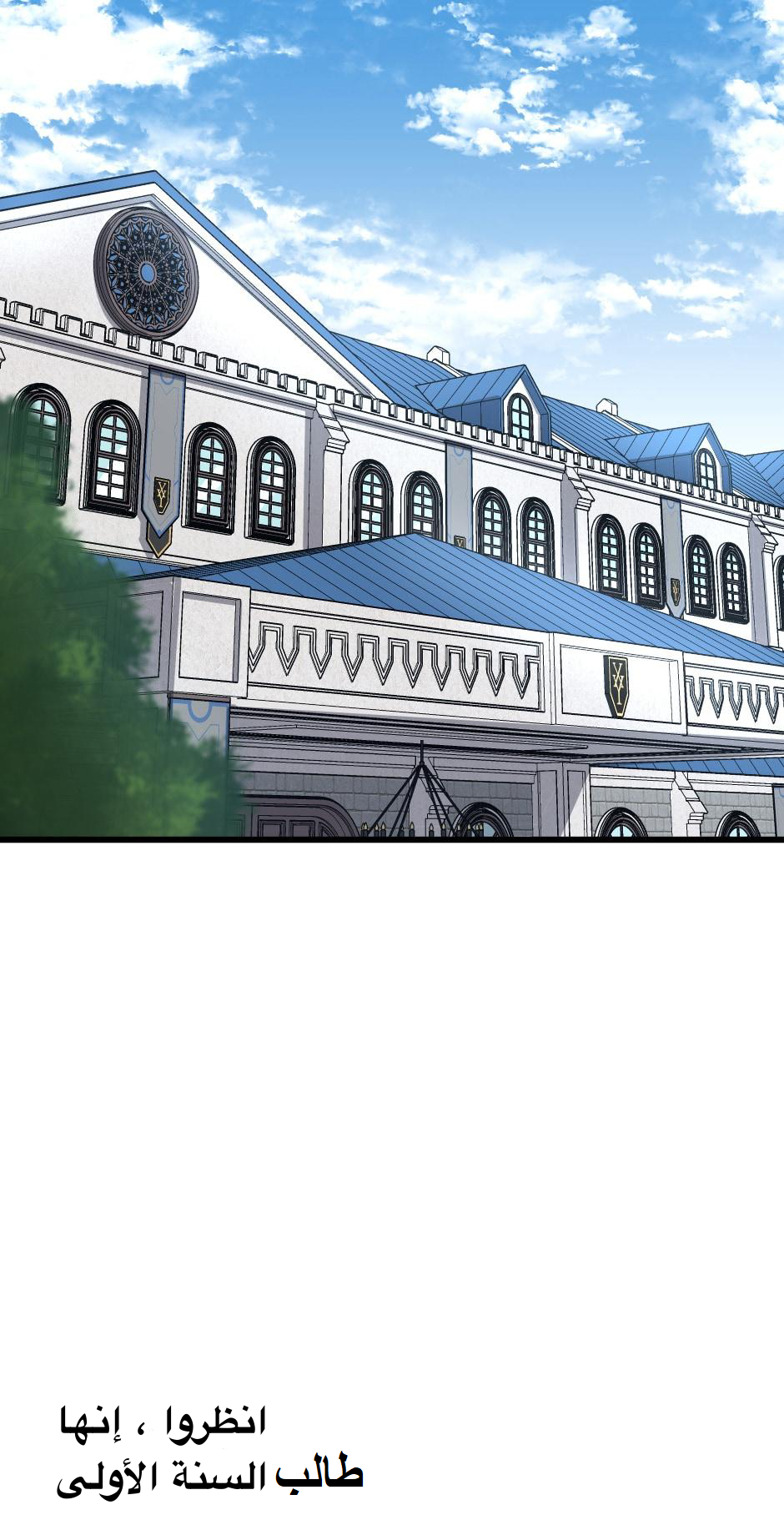 Read the beginning after the end AR Manga Online