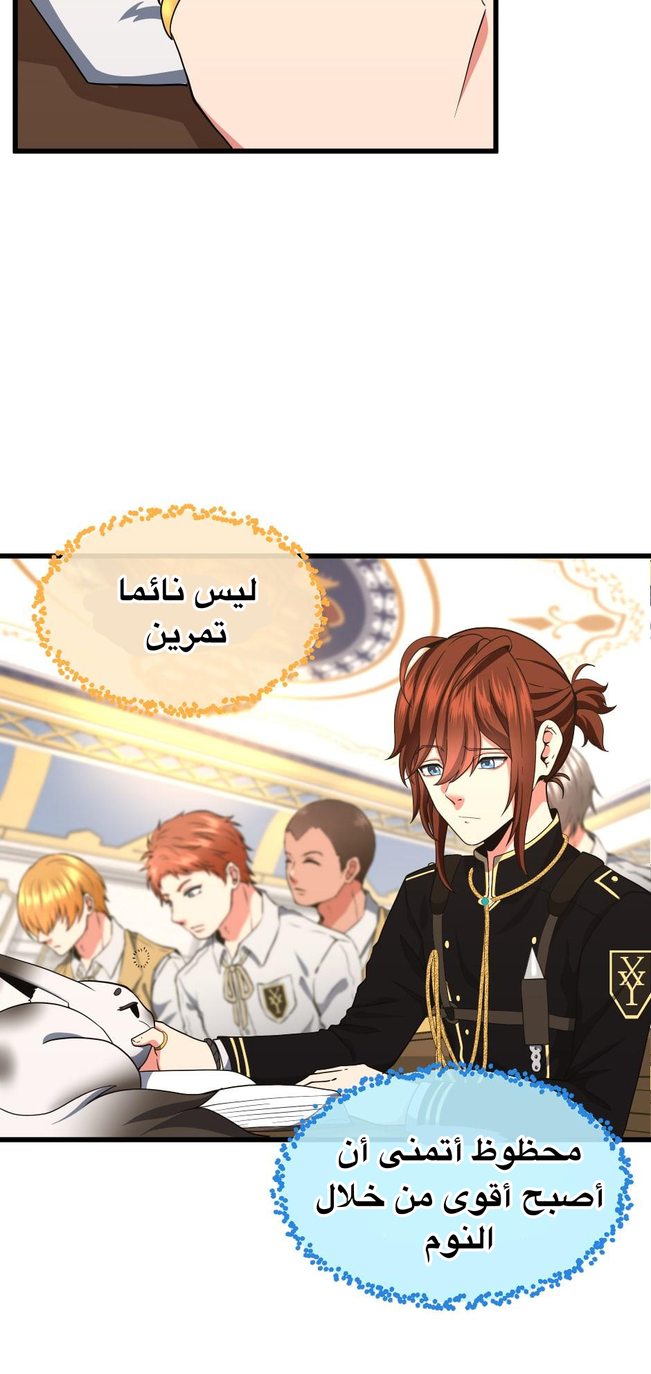Read the beginning after the end AR Manga Online