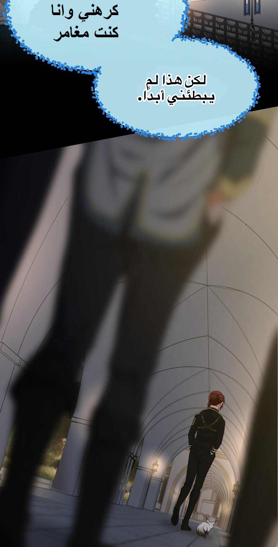 Read the beginning after the end AR Manga Online