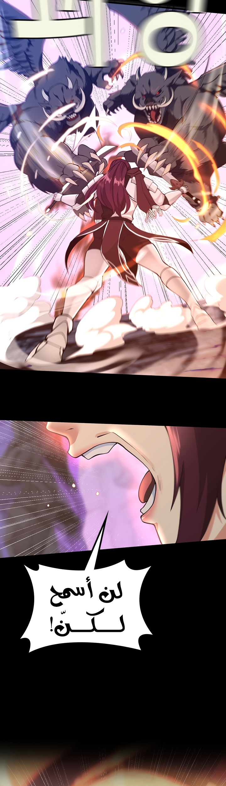 Read the beginning after the end AR Manga Online
