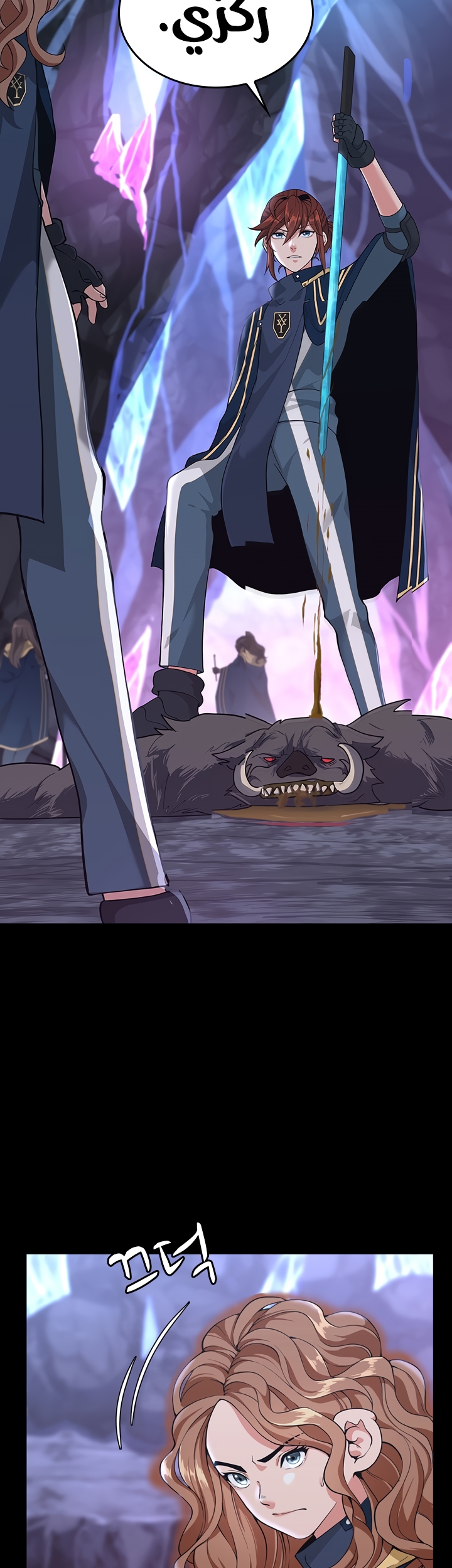 Read the beginning after the end AR Manga Online