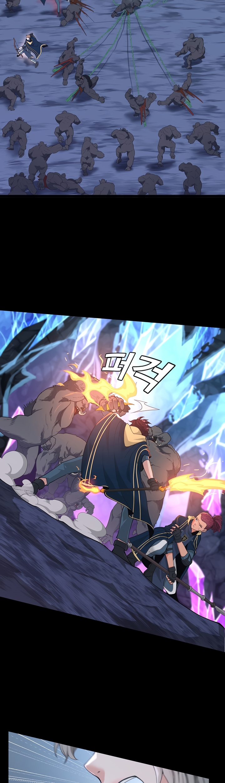Read the beginning after the end AR Manga Online