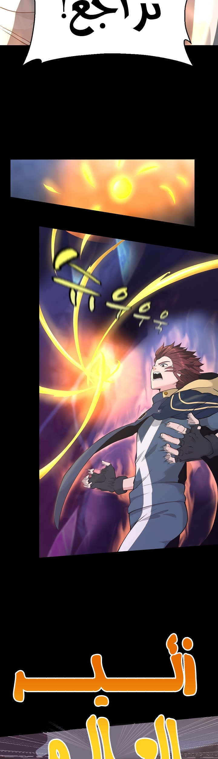 Read the beginning after the end AR Manga Online
