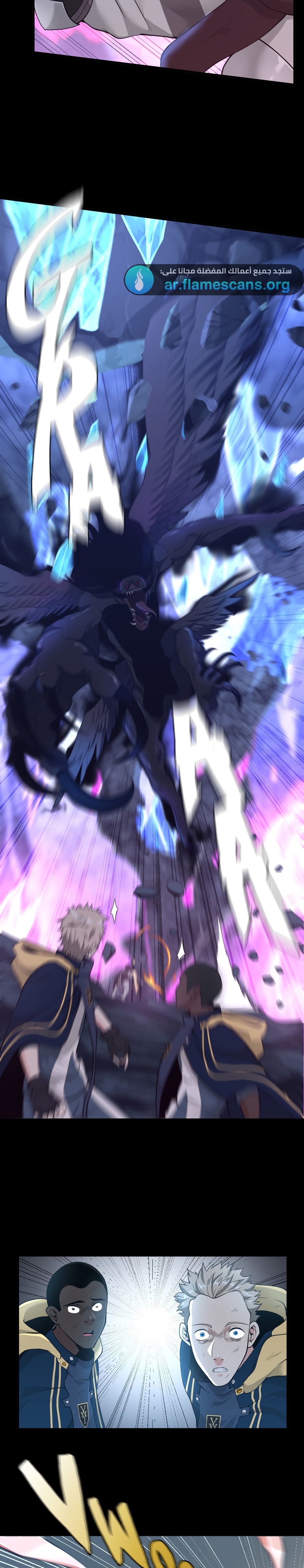 Read the beginning after the end AR Manga Online