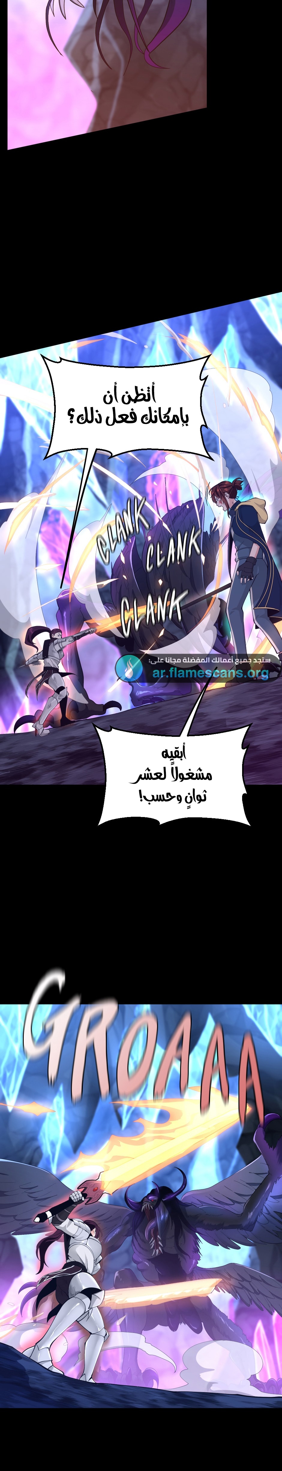 Read the beginning after the end AR Manga Online
