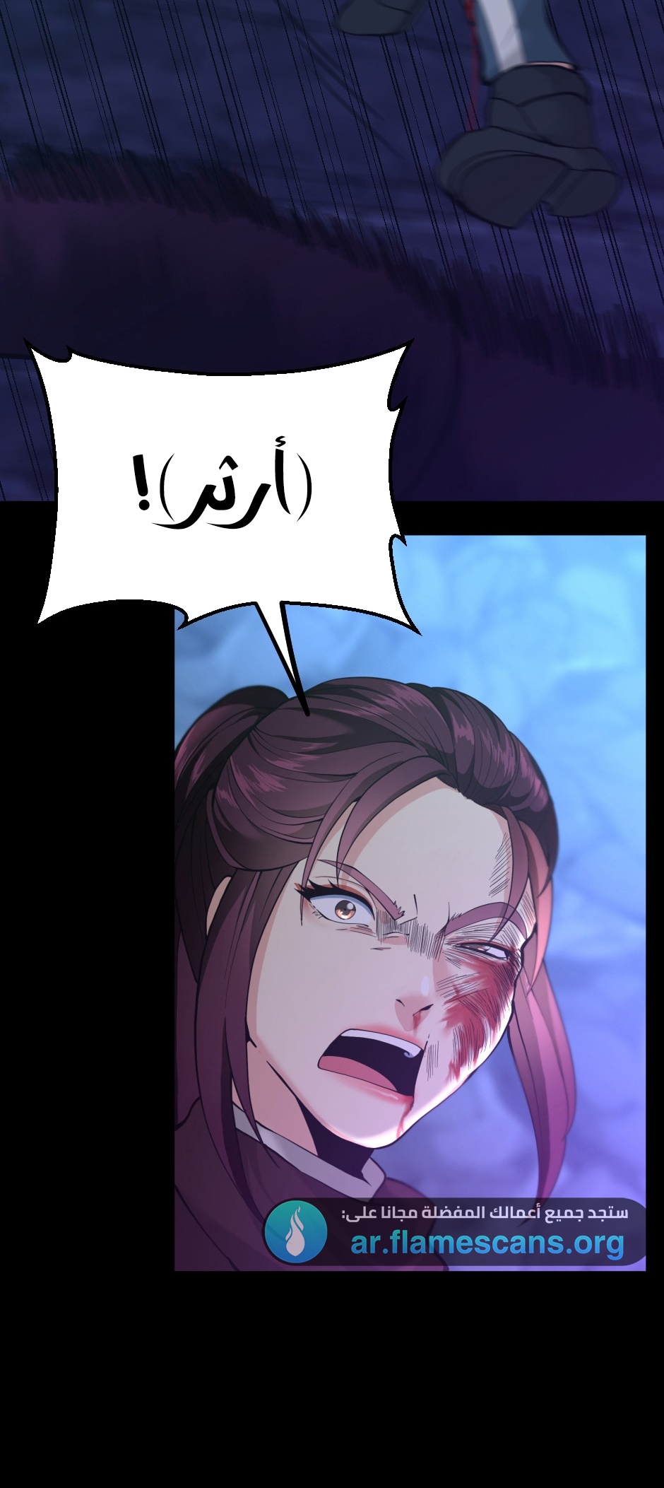 Read the beginning after the end AR Manga Online