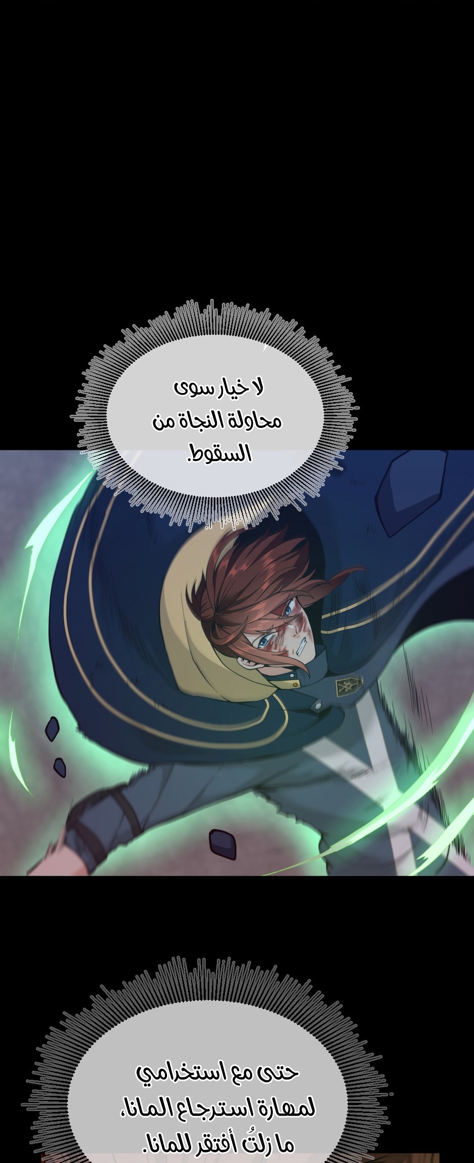 Read the beginning after the end AR Manga Online