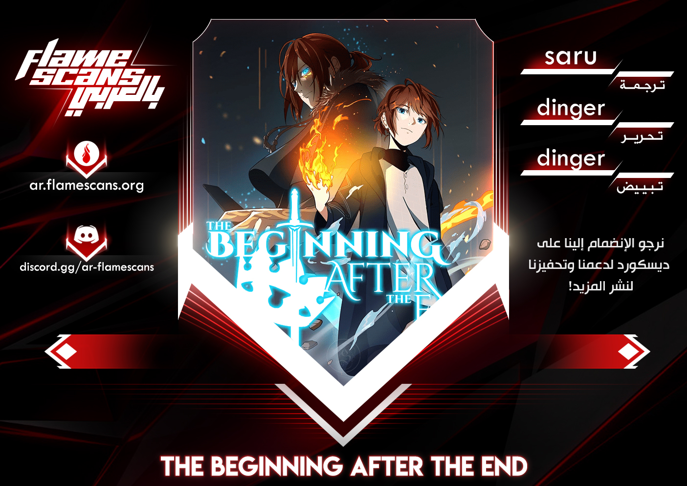 Read the beginning after the end AR Manga Online