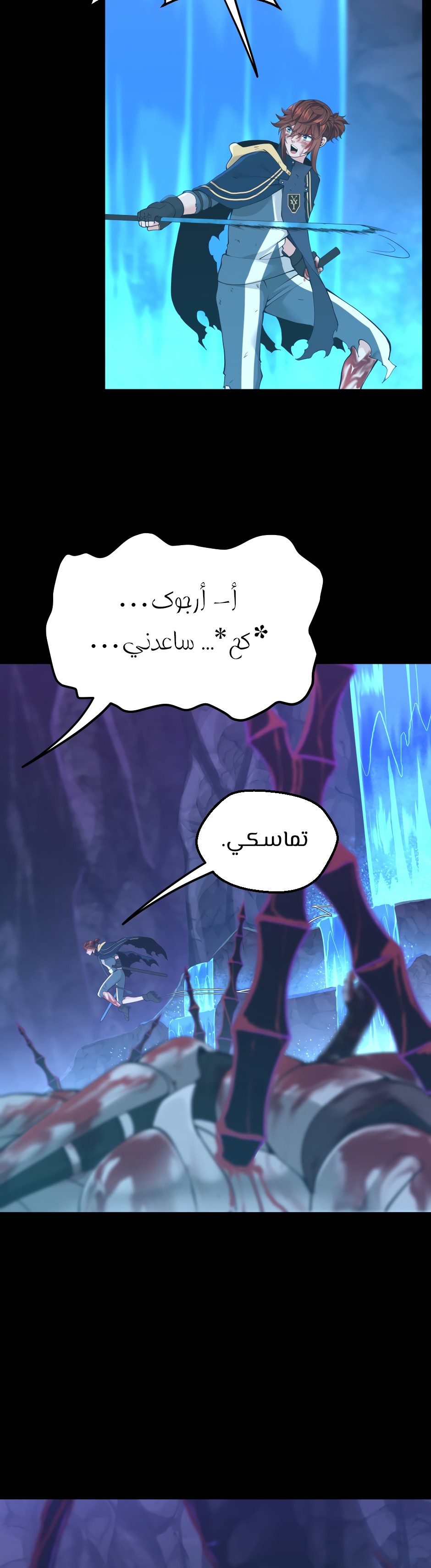 Read the beginning after the end AR Manga Online