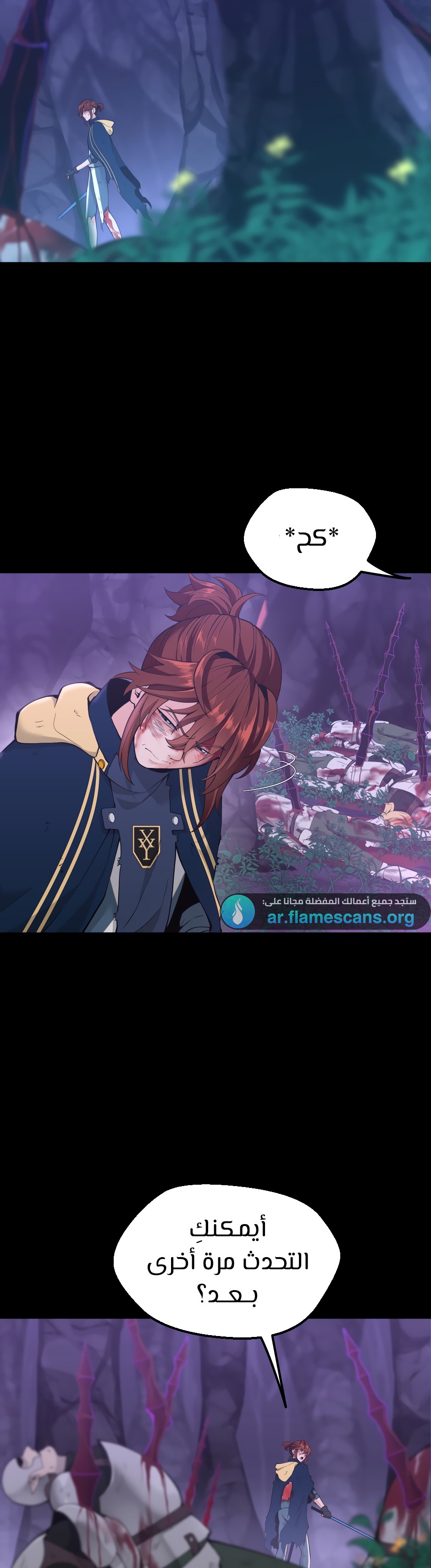 Read the beginning after the end AR Manga Online