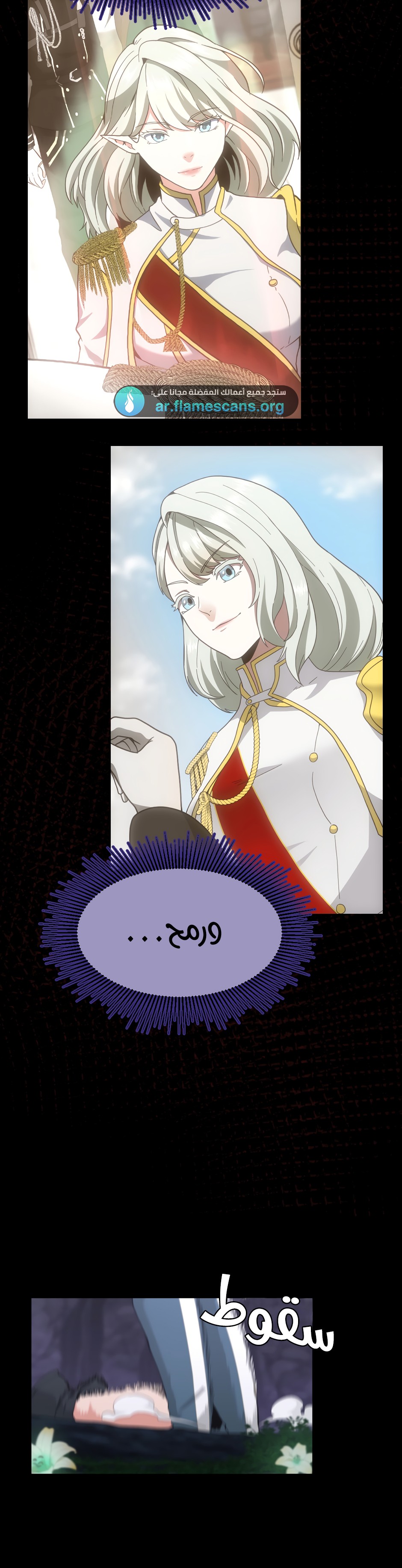 Read the beginning after the end AR Manga Online