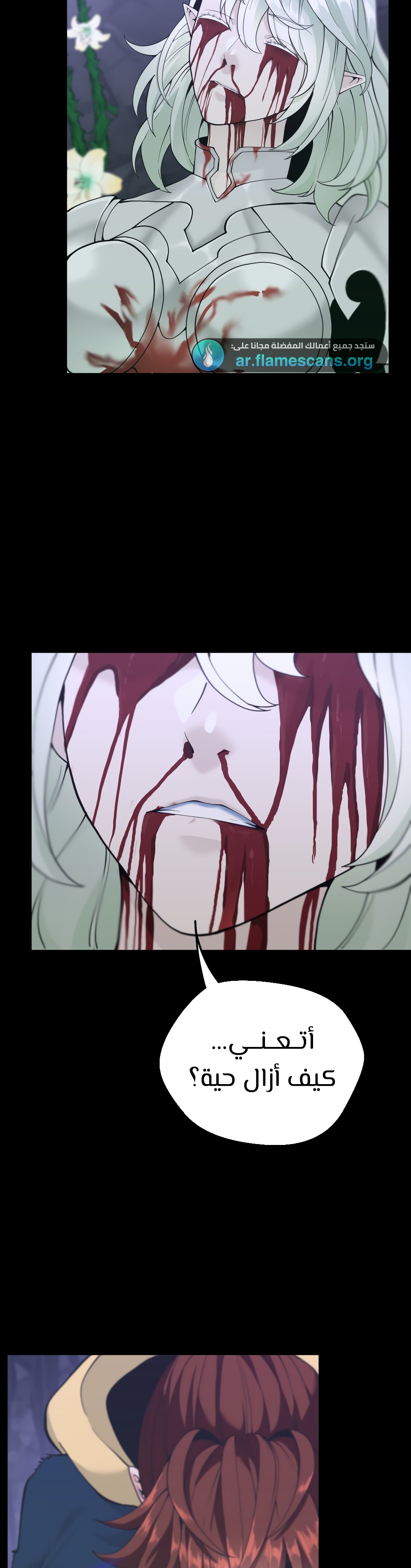 Read the beginning after the end AR Manga Online