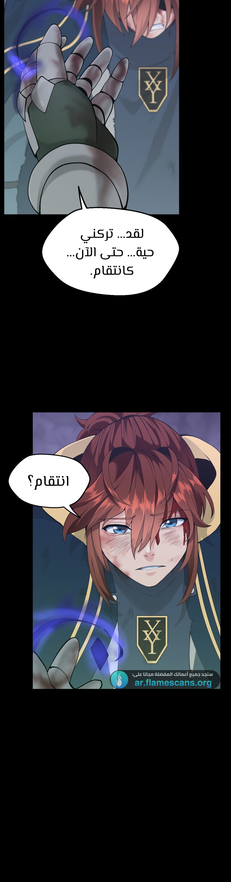Read the beginning after the end AR Manga Online