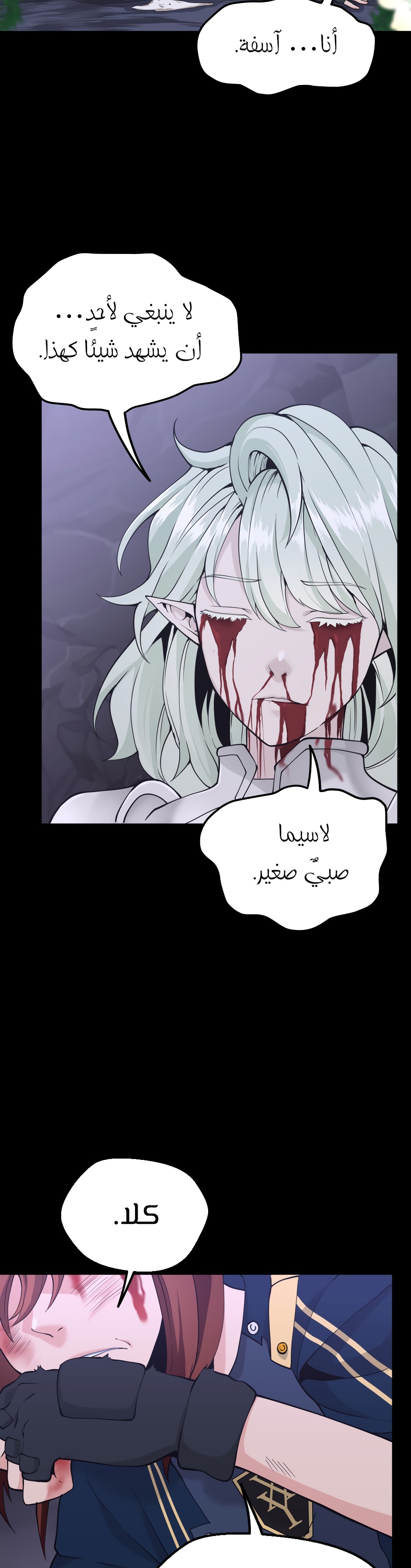 Read the beginning after the end AR Manga Online