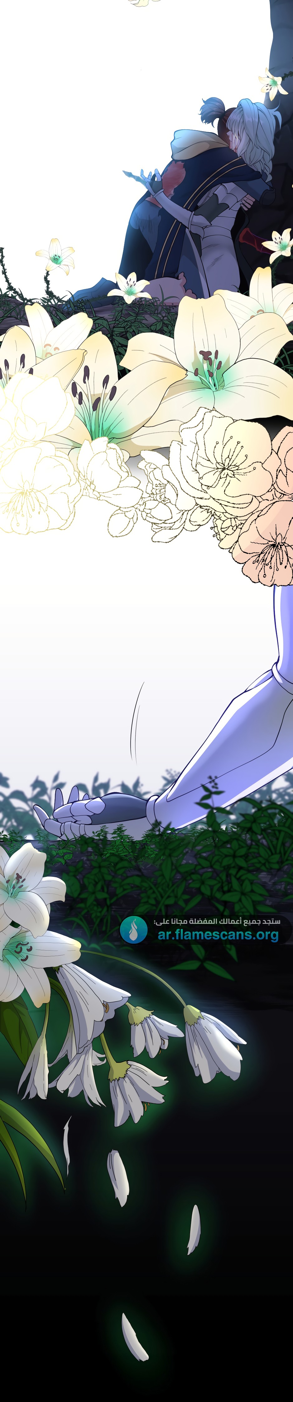 Read the beginning after the end AR Manga Online