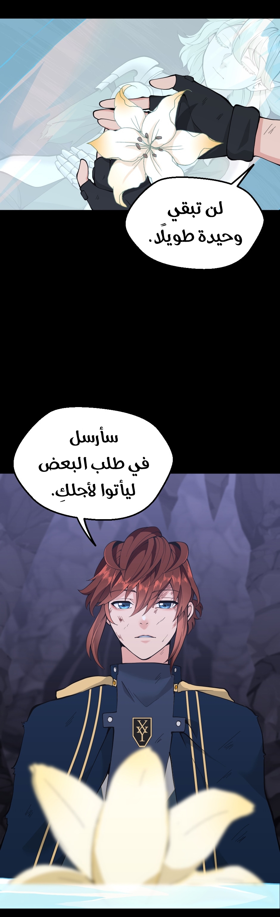 Read the beginning after the end AR Manga Online