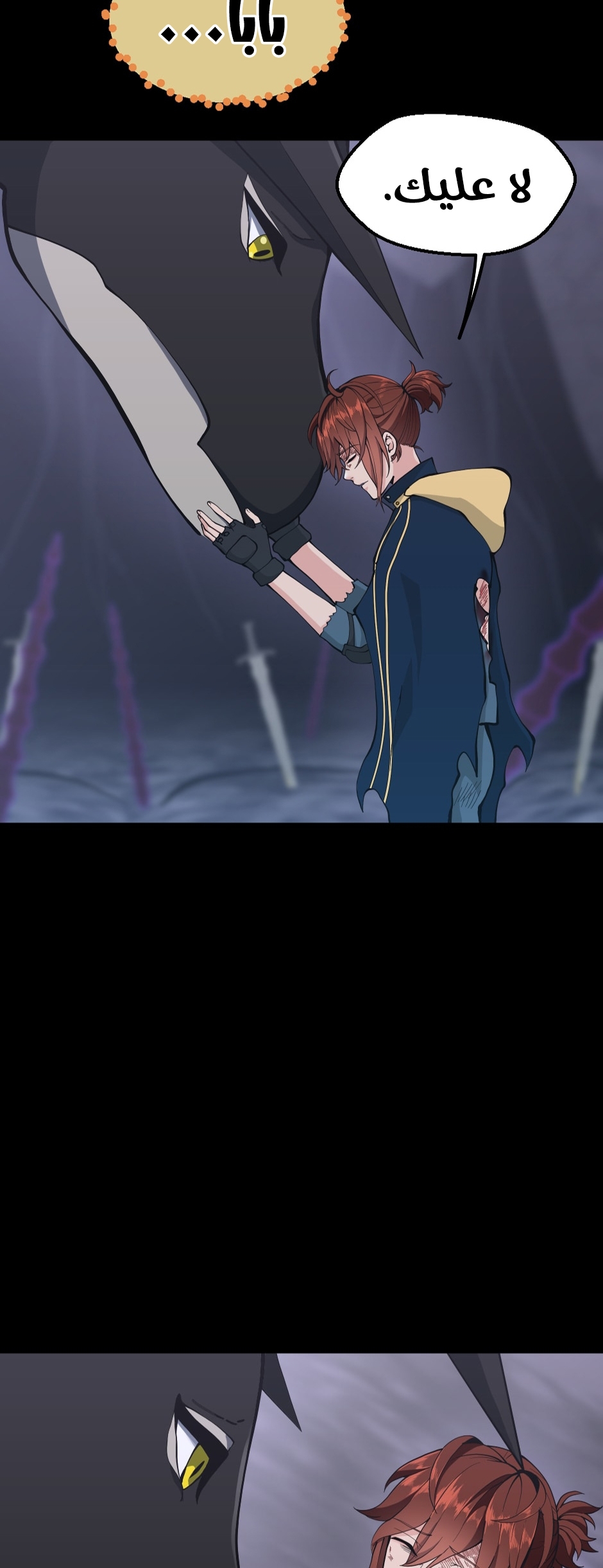 Read the beginning after the end AR Manga Online