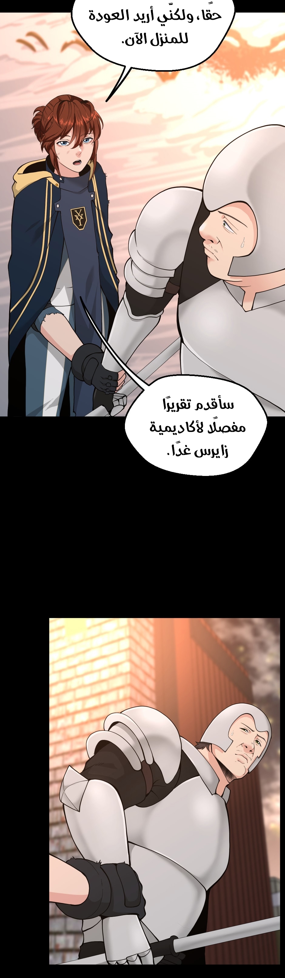 Read the beginning after the end AR Manga Online