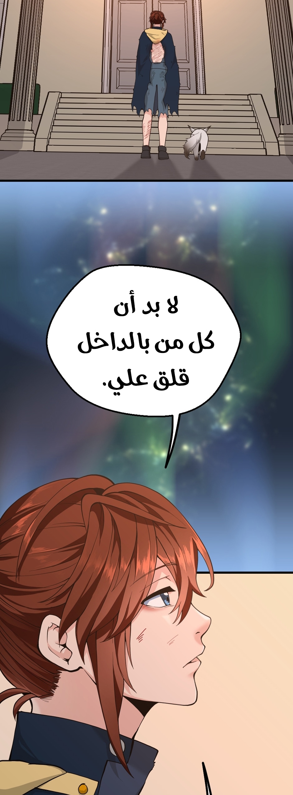 Read the beginning after the end AR Manga Online