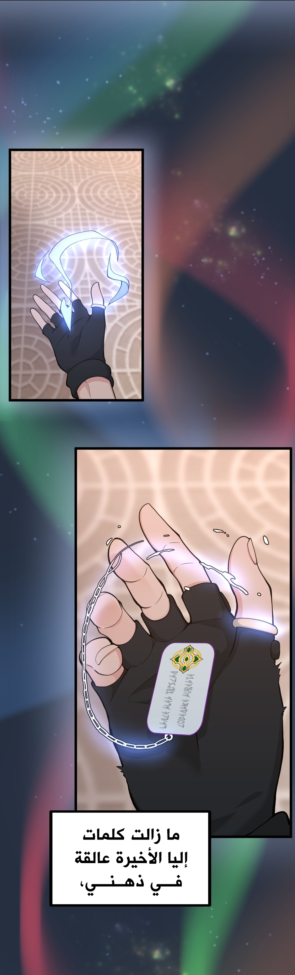 Read the beginning after the end AR Manga Online