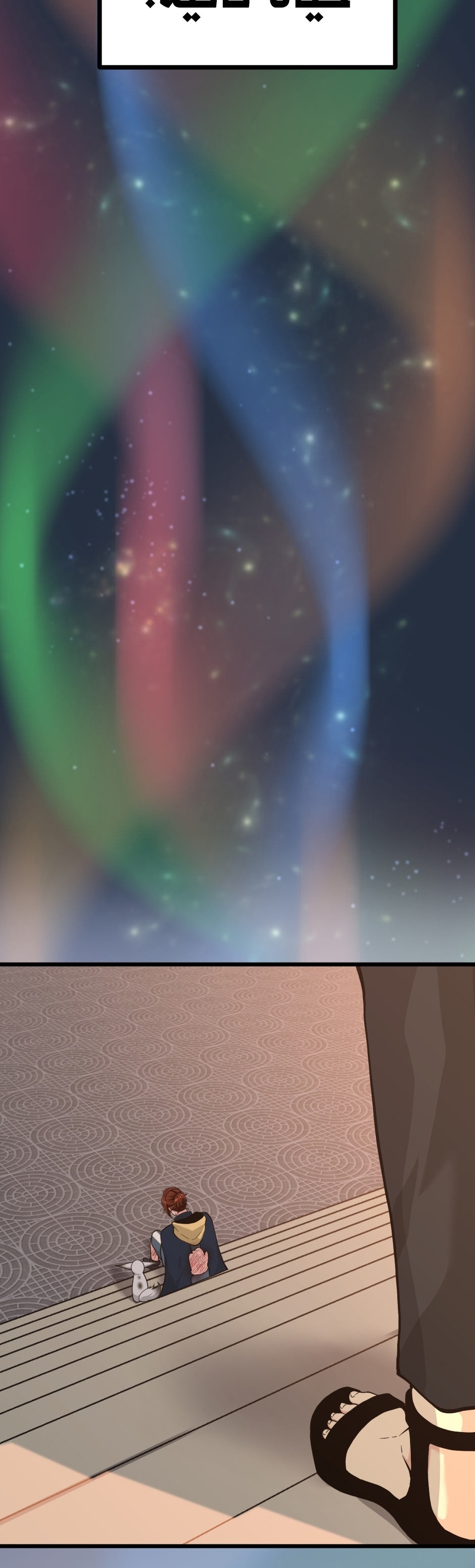 Read the beginning after the end AR Manga Online