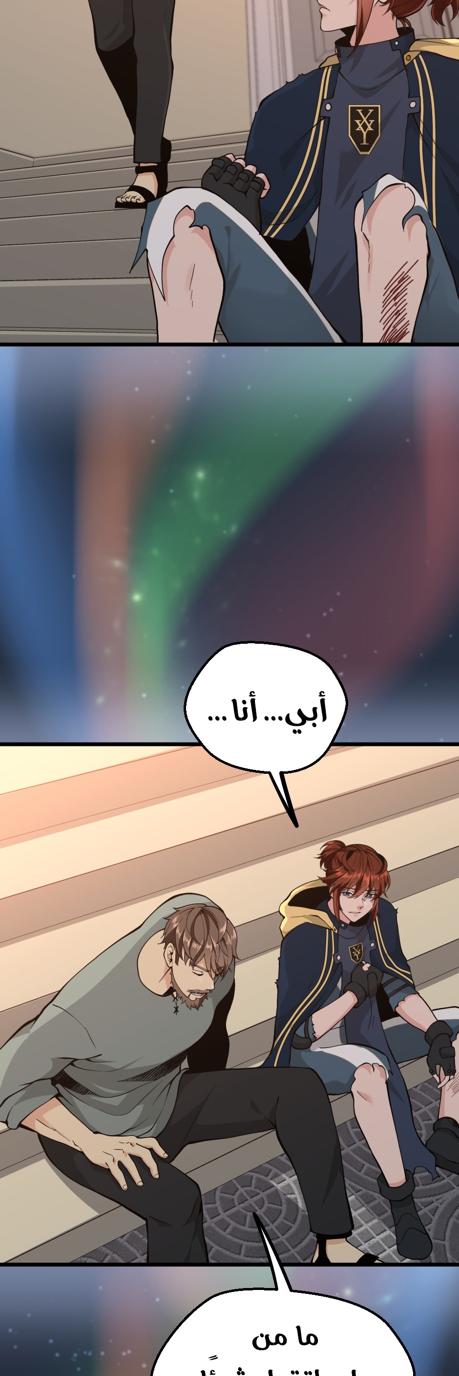 Read the beginning after the end AR Manga Online