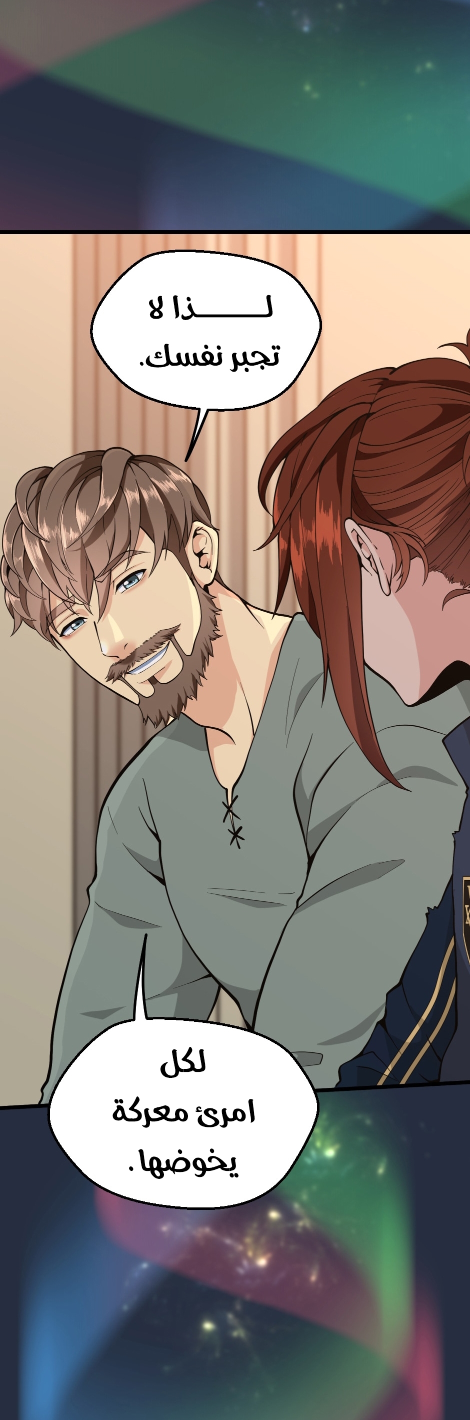 Read the beginning after the end AR Manga Online