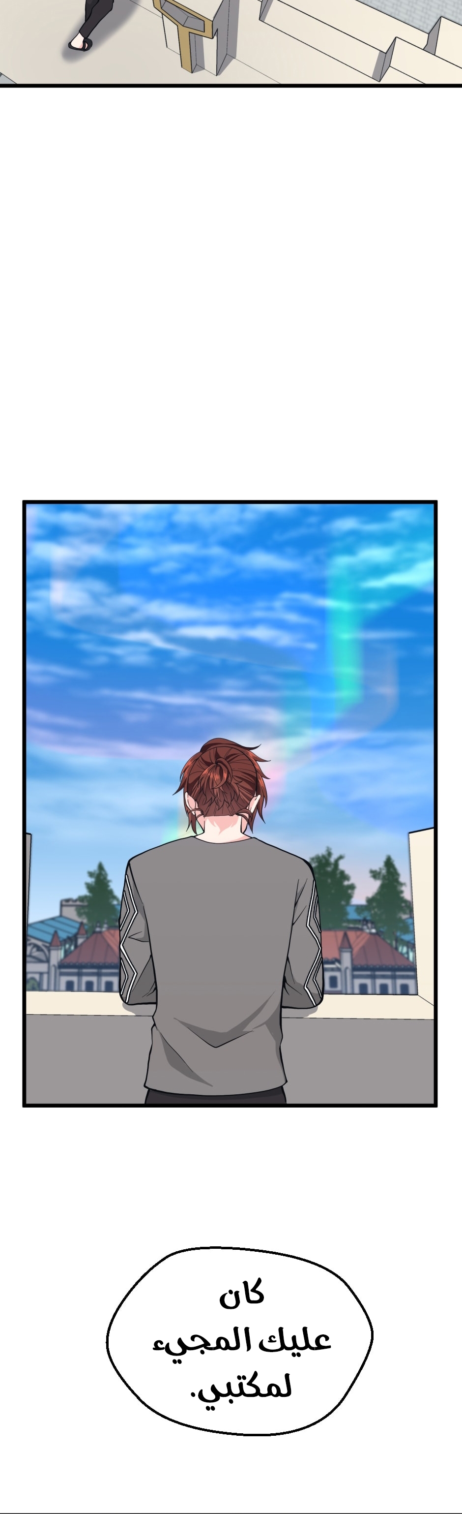 Read the beginning after the end AR Manga Online
