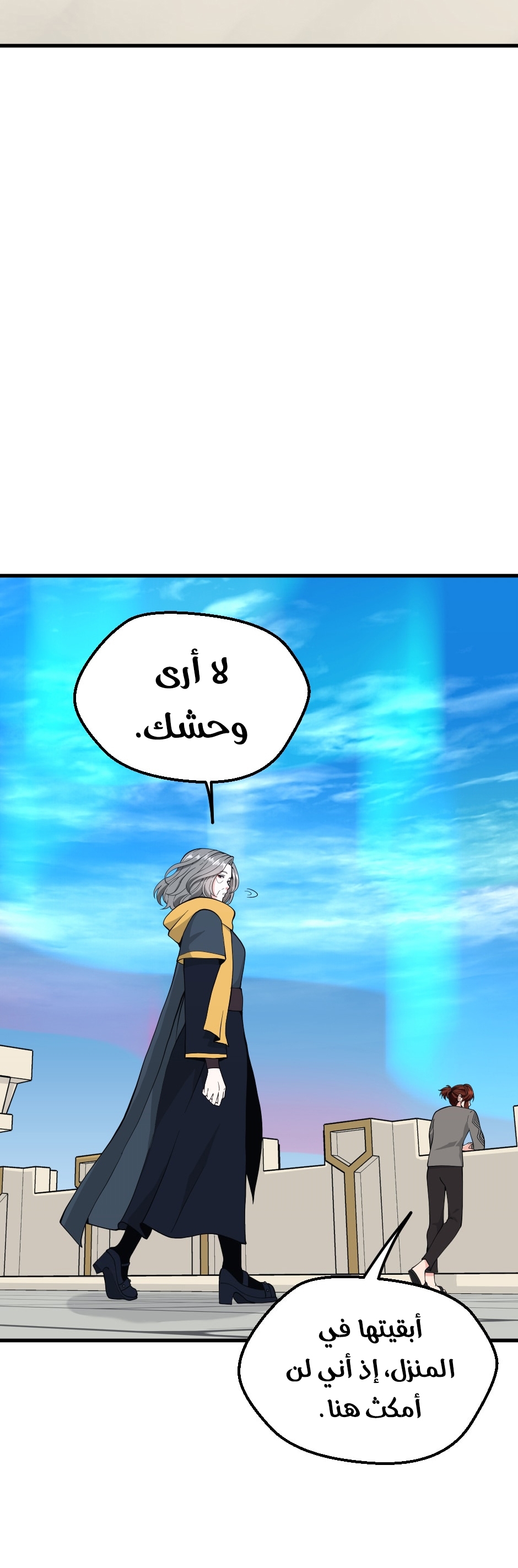 Read the beginning after the end AR Manga Online