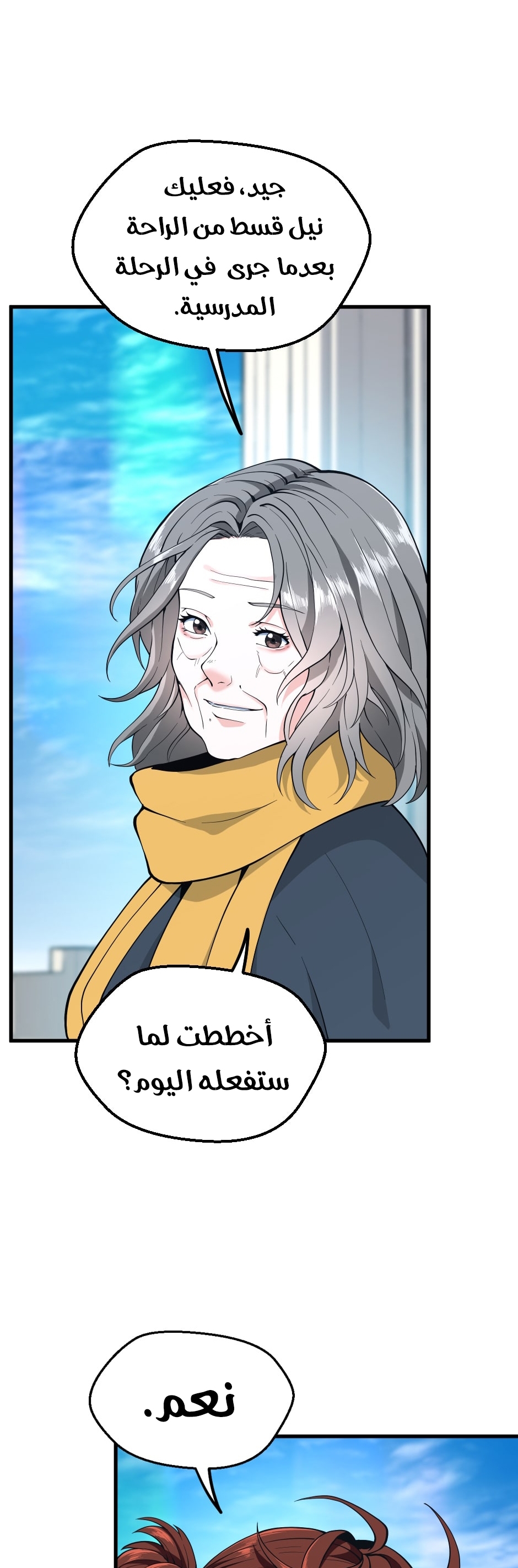 Read the beginning after the end AR Manga Online