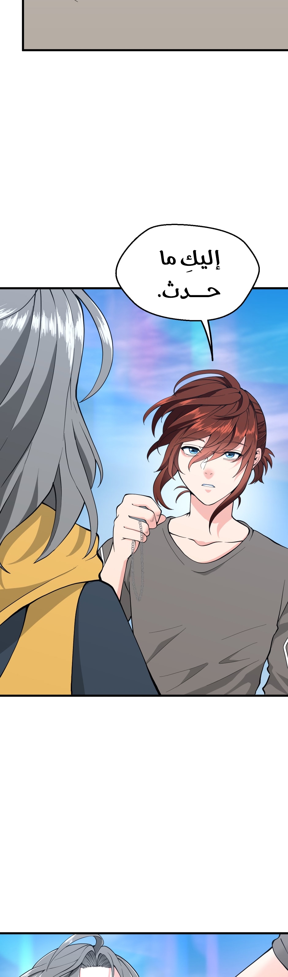 Read the beginning after the end AR Manga Online