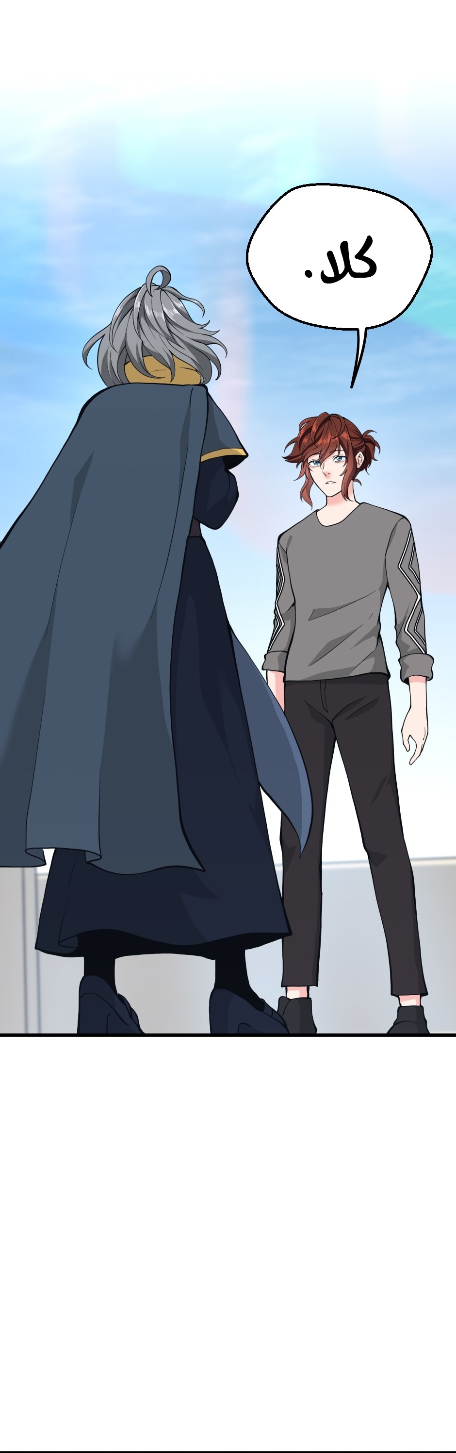 Read the beginning after the end AR Manga Online