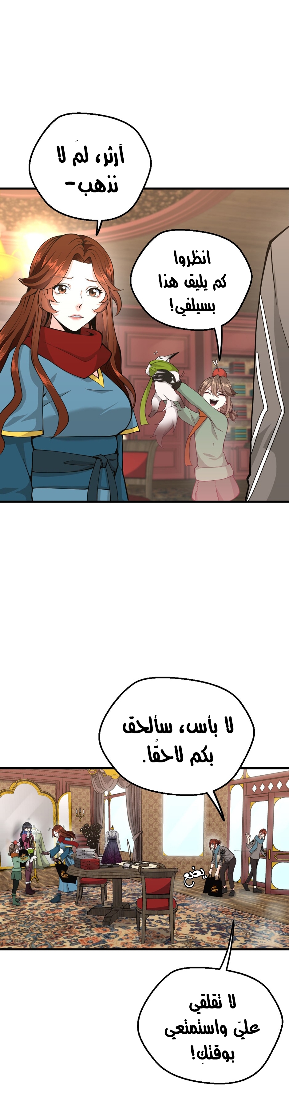 Read the beginning after the end AR Manga Online