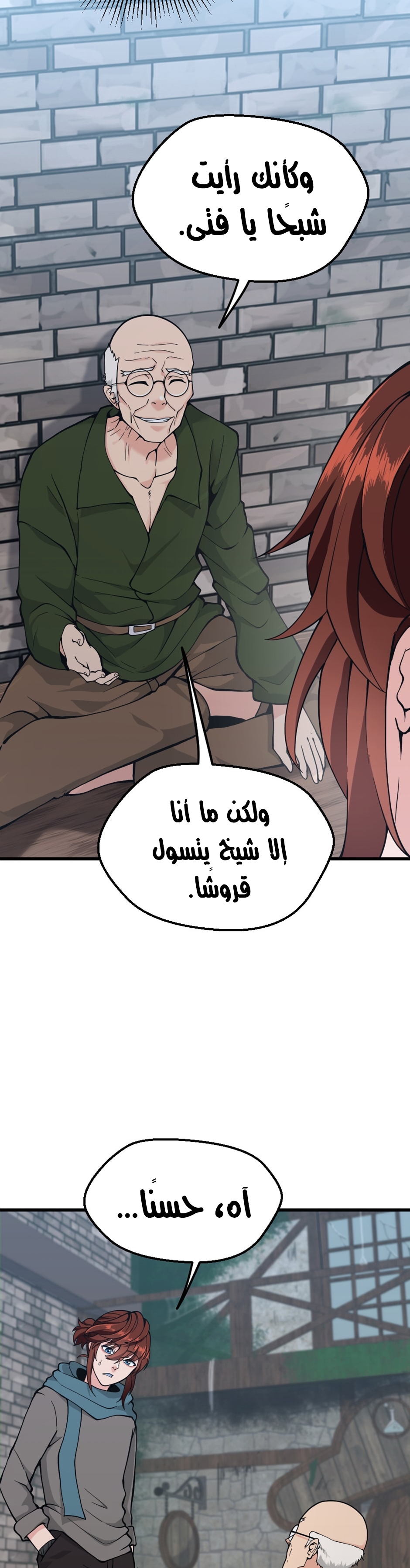 Read the beginning after the end AR Manga Online