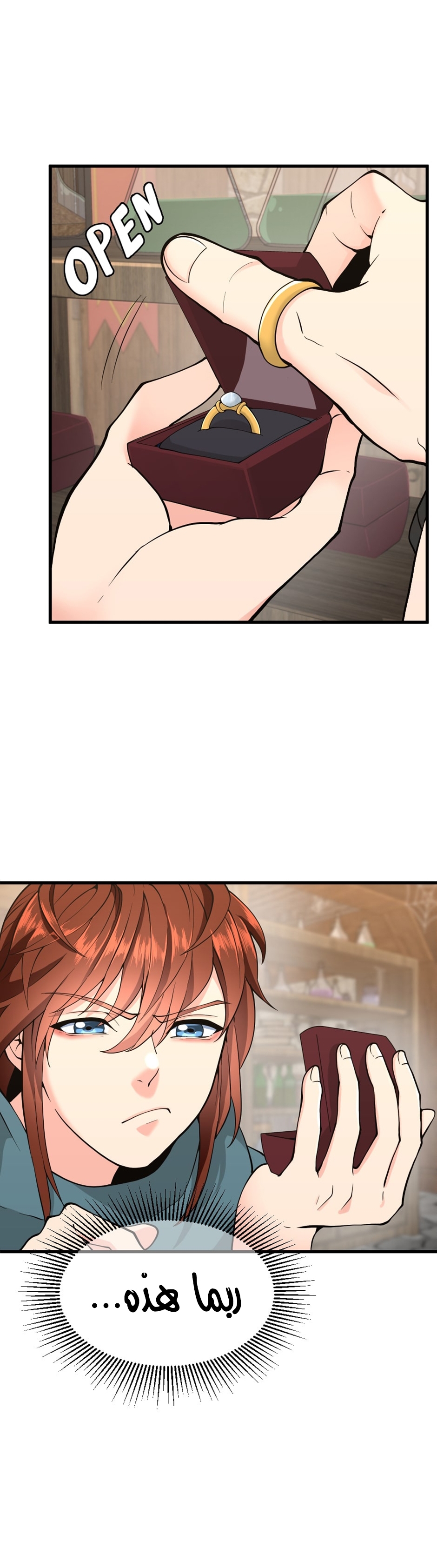 Read the beginning after the end AR Manga Online