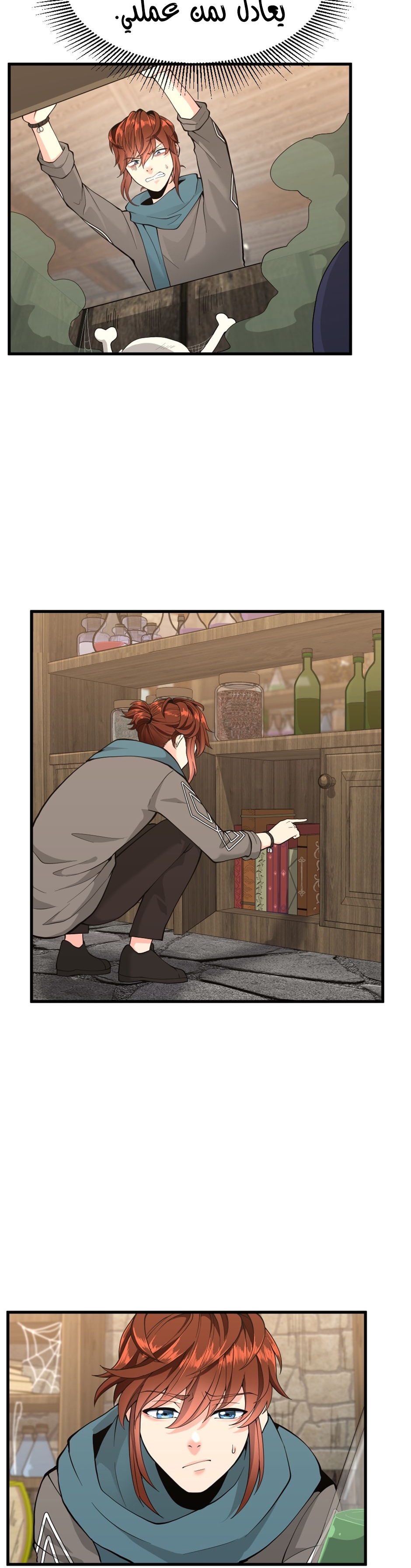 Read the beginning after the end AR Manga Online