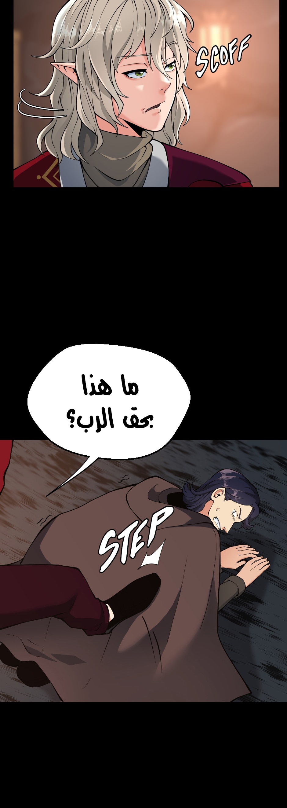 Read the beginning after the end AR Manga Online