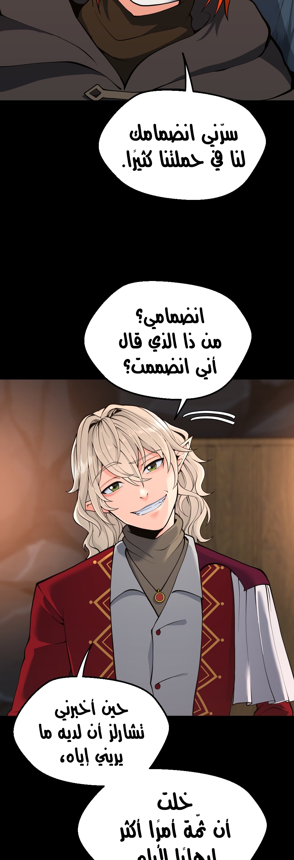 Read the beginning after the end AR Manga Online