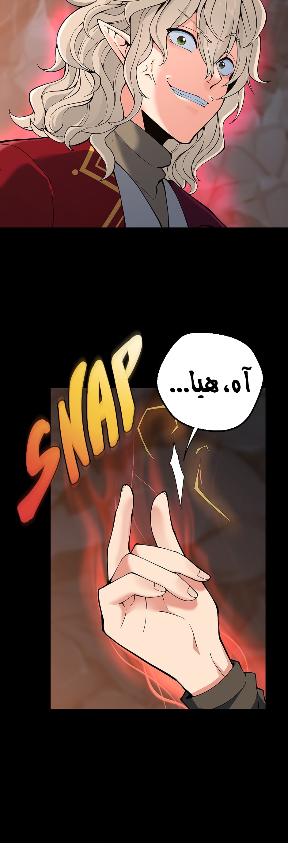 Read the beginning after the end AR Manga Online