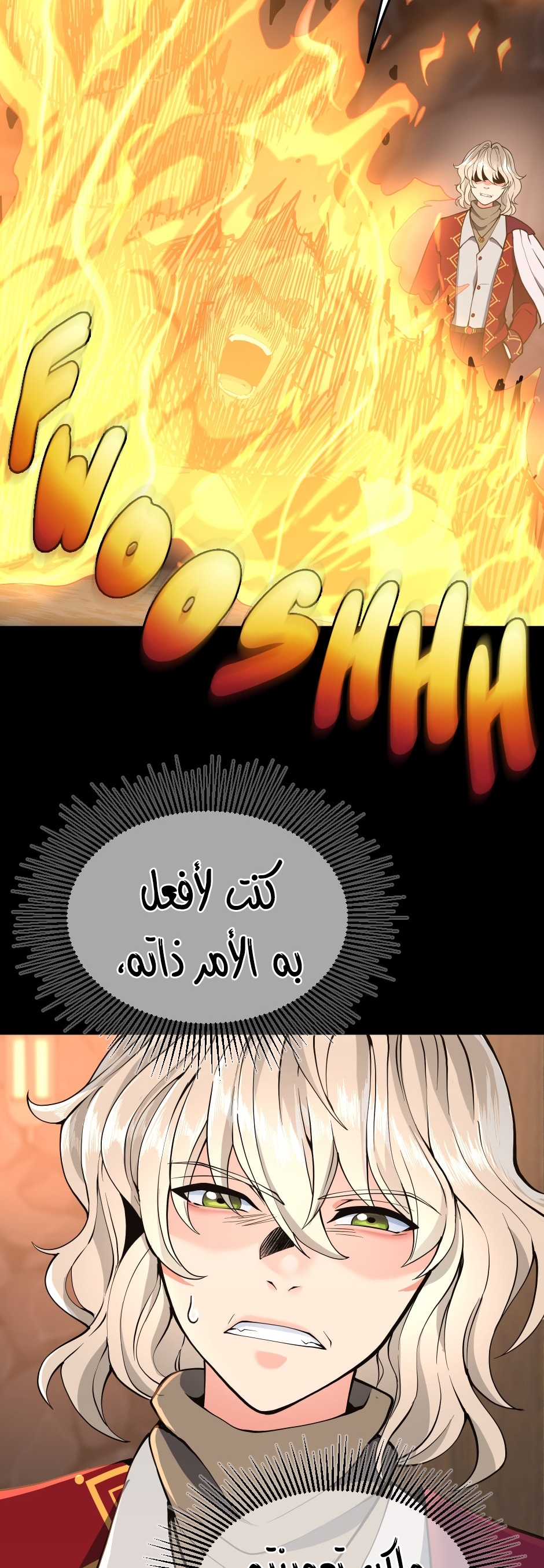 Read the beginning after the end AR Manga Online